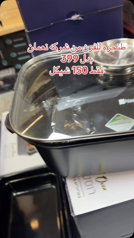 منشور من مركز الهدايا