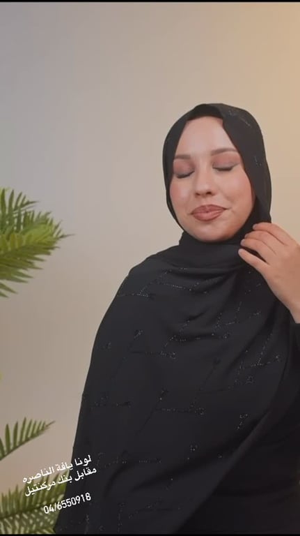 شالات جديده😍