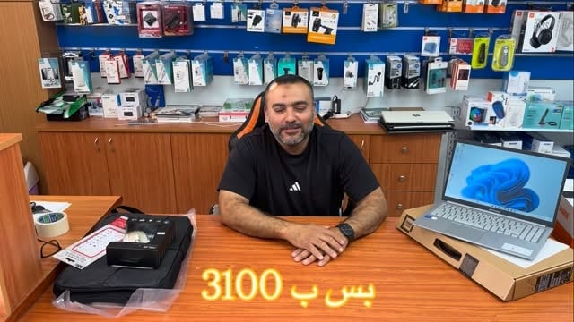 منشور من الدعم الفني جت المثلث
