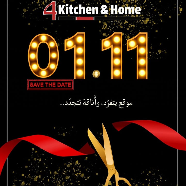 إحفظوا التاريخ.. تفاصيل جديدة من الأناقة على وشك الظهور🥰