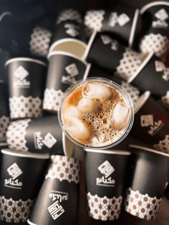 Coffee first. Everything else later.