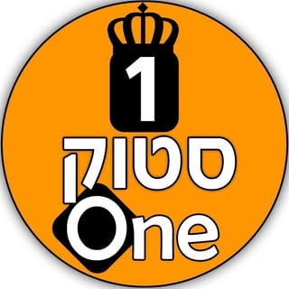 ون ستوك رهط