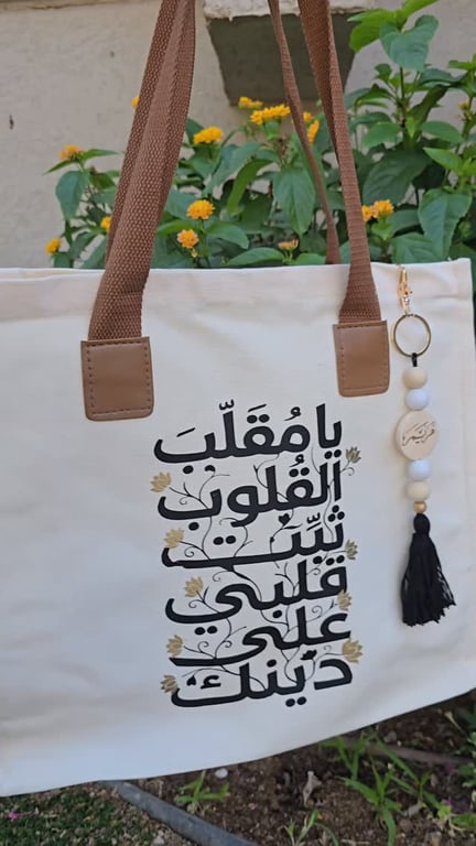 ليس المهم حجم الهدية... بل الأثر الذي تتركه..