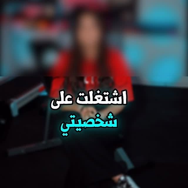 “صوت الصبايا هو أعظم شهادة… رحلة كل وحدة فيهن بتحكي عن تعب، التزام، وتغيير حقيقي صار جوّا قبل ما يبان برّا. شكرًا لثقتكم، لوجودكم، وللروح الحلوة اللي بتصنعوها كل يوم داخل AYAFitnes