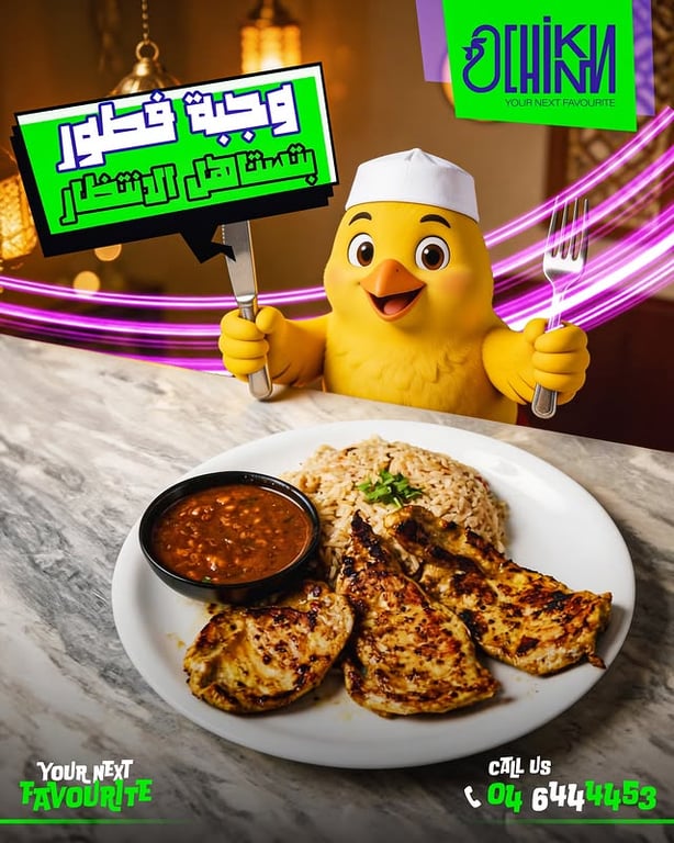 Photo by Chikinn Restaurant on March 16, 2026. May be an image of chicken, tofu and text.