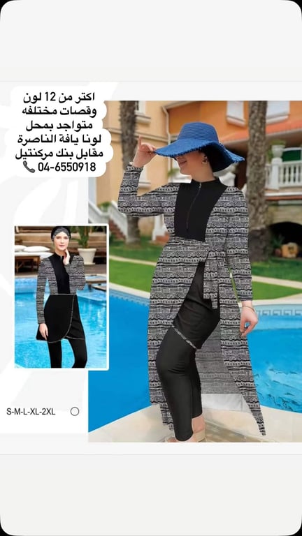 منشور من لونا