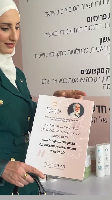 منشور من كلينيكات مونا