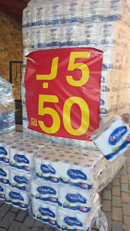 مڤتساع ال 5 شوالات ورق مطبخ فاخر ب 50 شيقل فقط 🔥🔥🔥