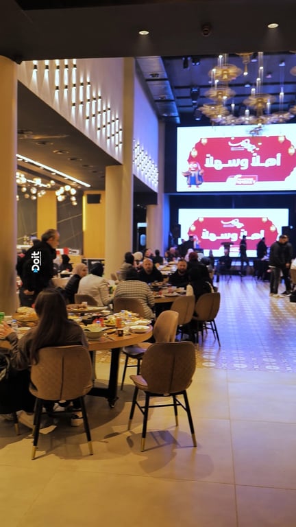 أجواء مليئة بالدفء والمودة، نلتقي فيها حول مائدة واحدة لنشارك لحظات جميلة من روح رمضان، حي