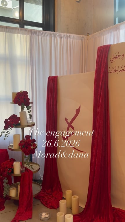 بارك الله لكما وبارك عليكما وجمع بينكما في خير ❤️