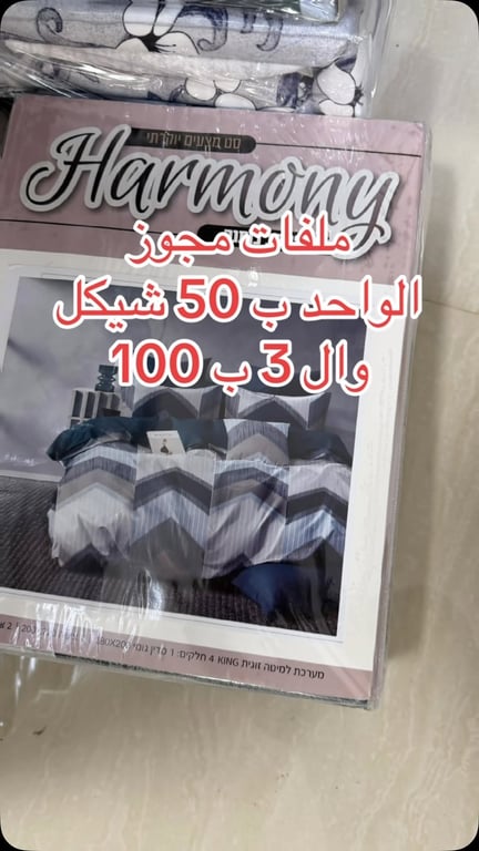 منشور من مركز الهدايا