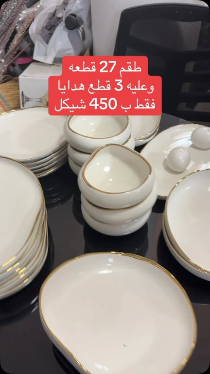 منشور من مركز الهدايا