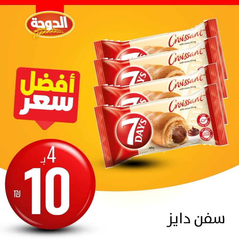 منشور من الدوحة شفاعمرو