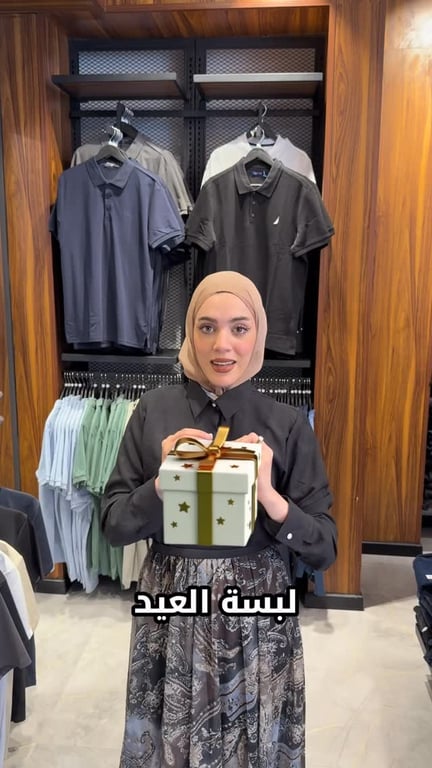 اذا حابب أو حابة تهدوا أبوكم لبسة عيد مرتبة وفخمة… كمّلوا الفيديو للآخر 👌🏻✨