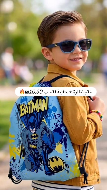 اه بهابي دي كل شي معقول
