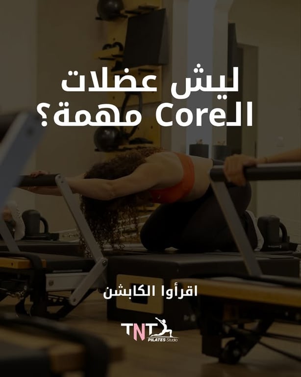 Photo by tnt.pilates.shfa on November 04, 2025.