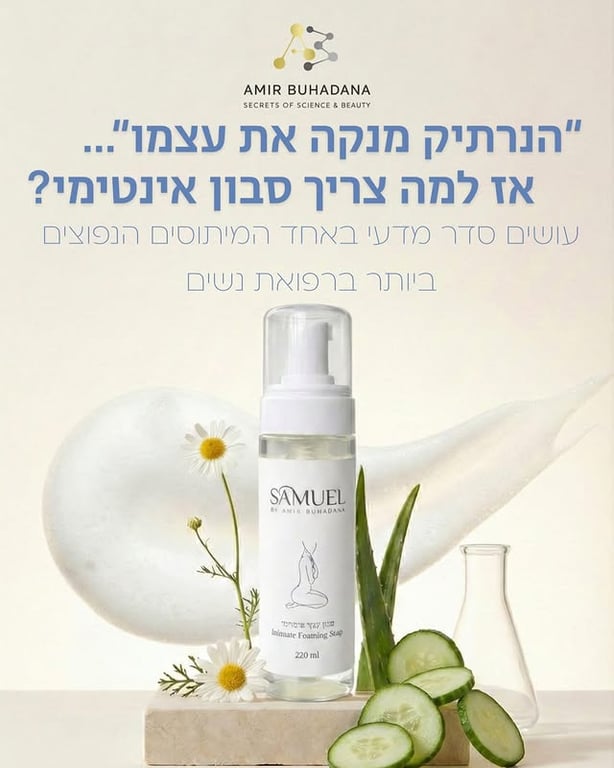 Photo shared by Amir buhadana on February 09, 2026 tagging @rose_clinic_spa, @bella_secret