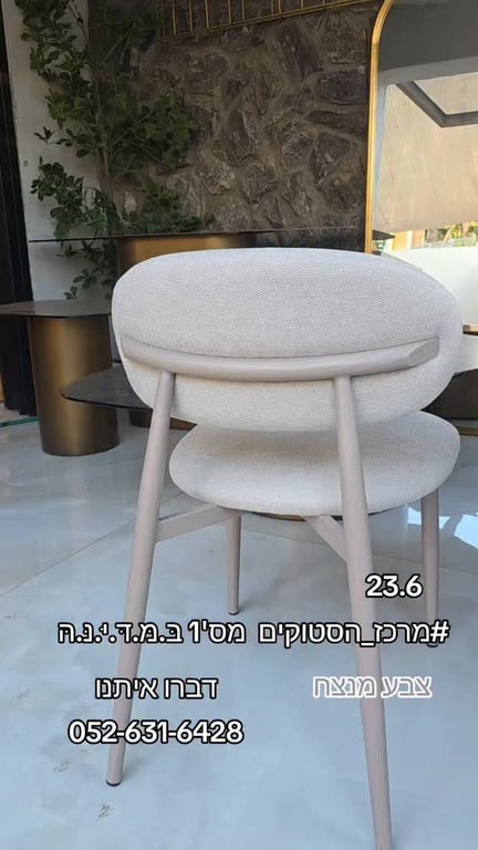 23.6
