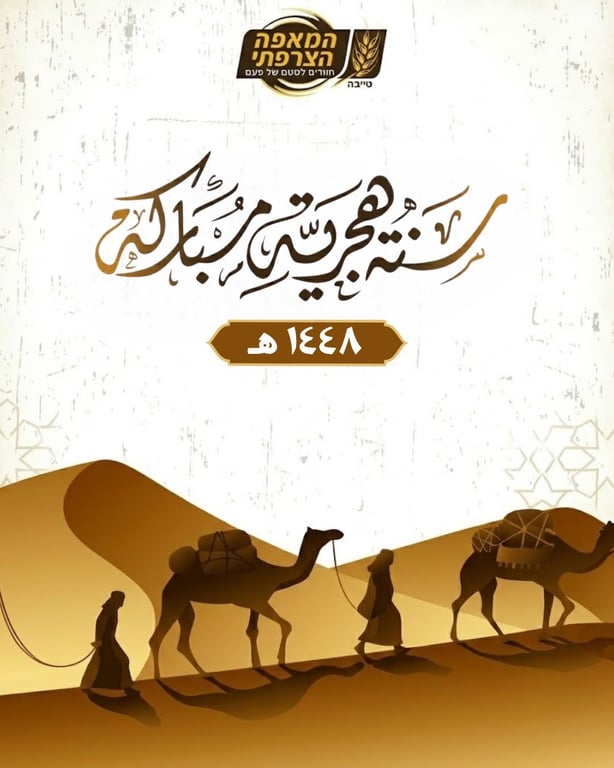 كل عام وأنتم بخير 🙏🏿