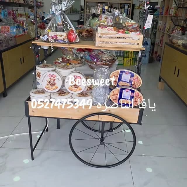 منشور من بي سويت