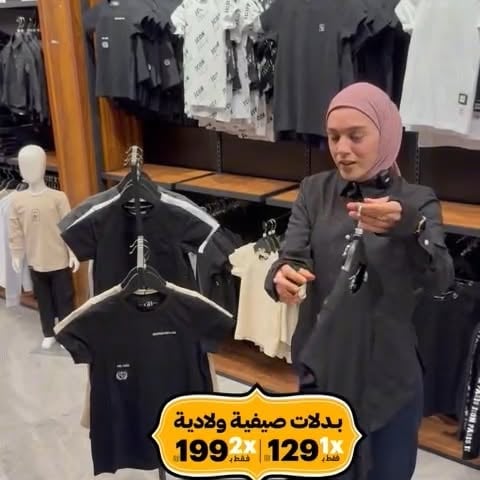 بدلات صيفية ولادية - أزياء الفاتح