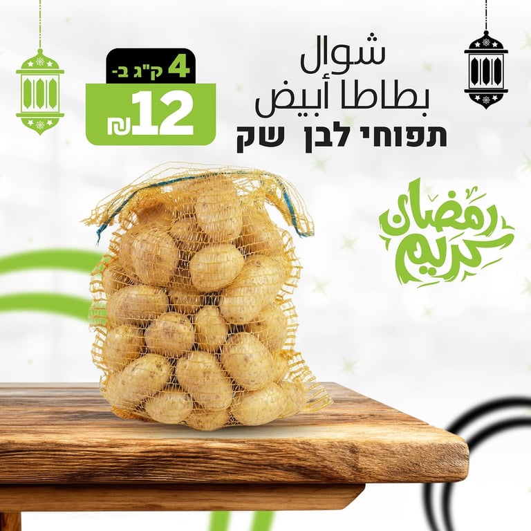 رمضان كريم مع سوبر سمير وفّر أكثر واشتري أكثر🥰