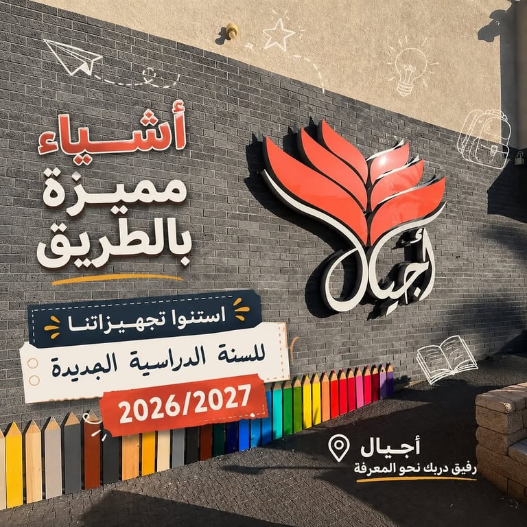 Stay tuned 💛🔥