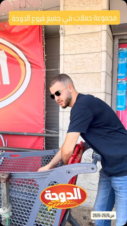 اهلا وسهلا بكم 🌹🔥