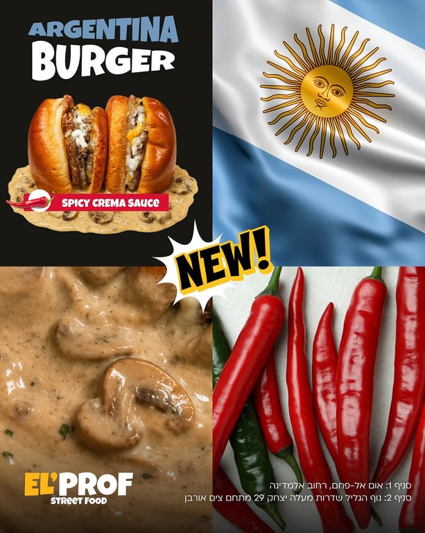 ⁨	🔥 ابتكار جديد بالبروف!