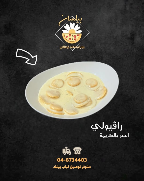 منشور محلي
