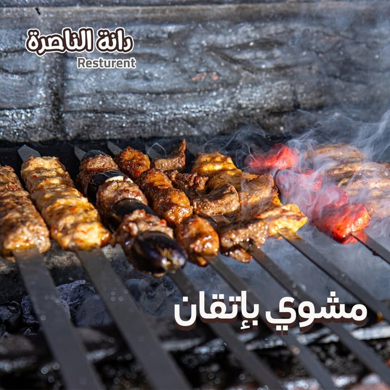 مشوي بإتقان👌