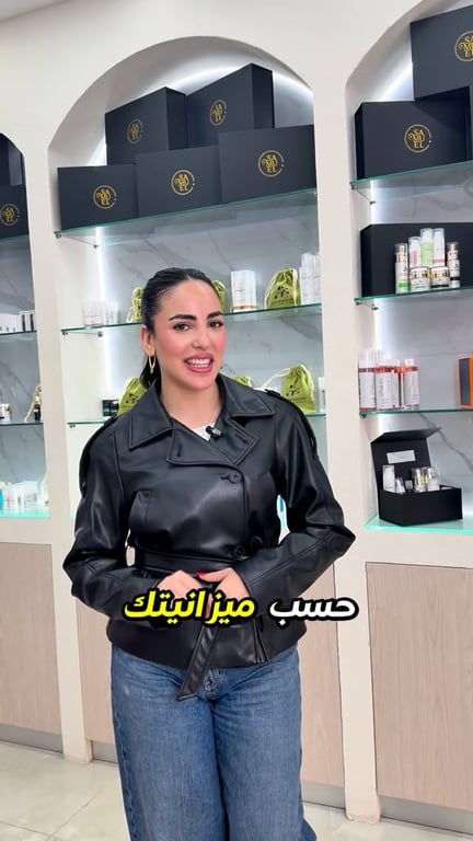 الخيار الافضل دائما لميزانيتك SAMUEL🌟 اختاري الميزانية الي بدك اياها ومنعملك احلى صندوق ع