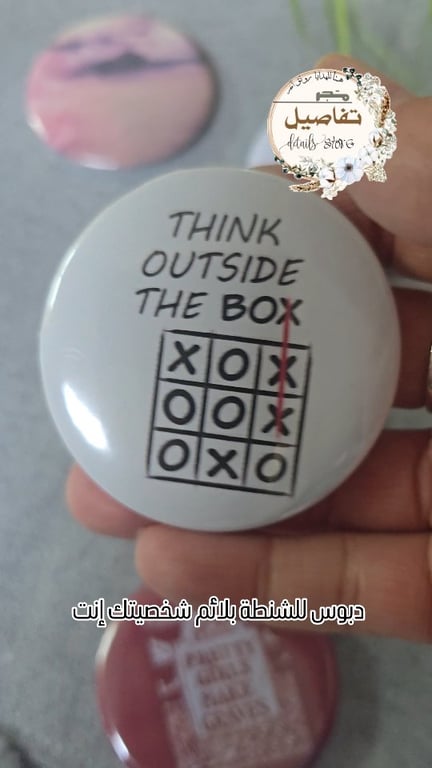 نقدّم دبابيس مطبوعة بجودة عالية وتصميم مخصّص حسب طلبك