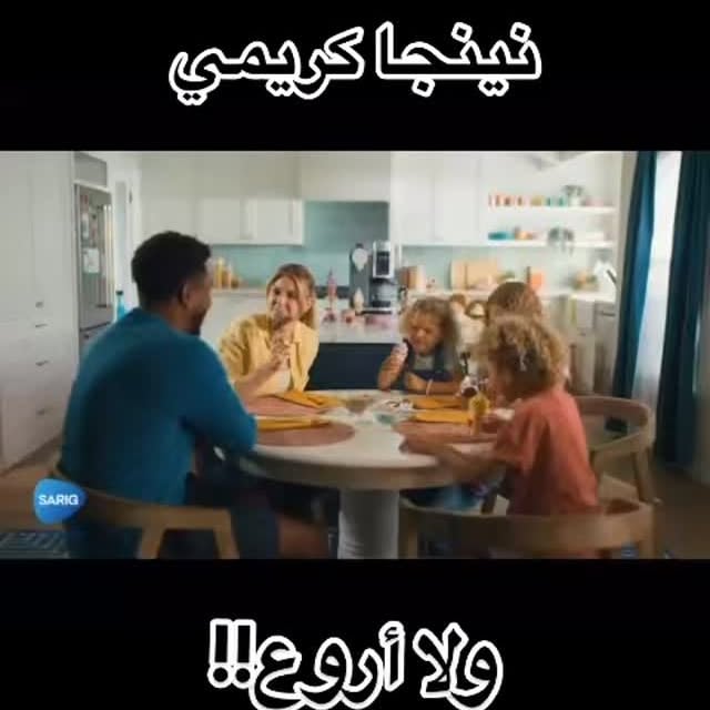 ولا اروع 😍