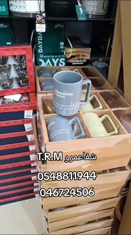 تحديث من ترم شفاعمرو