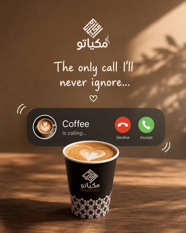 Some calls can wait… ☎️🤍
