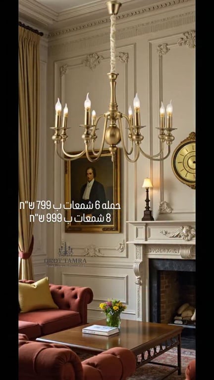✨ ثريّا كيسار… تحفة فنيّة تُغيّر مزاج البيت من أوّل لمعة!