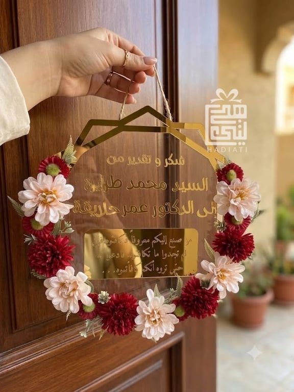 🏡 **مدخل منزلك... هو أول انطباع يتركه بيتك.** ✨