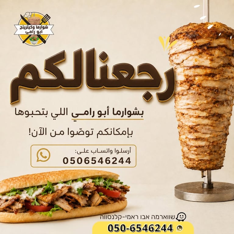 اهلا وسهلا بالجميع ... بنستناكم حتى ساعات متاخرة