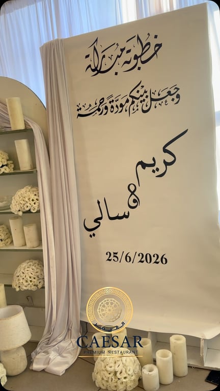 بارك الله لكما وبارك عليكما وجمع بينكما في خير ❤️