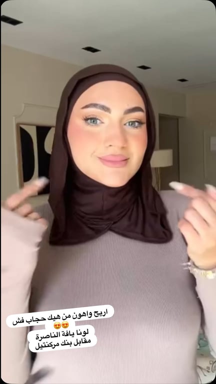 منشور من لونا