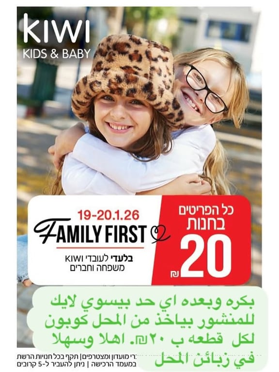 Photo by ❤️‍🔥 كيوي رهط ❤️‍🔥 on January 18, 2026. May be an image of poster and pie.