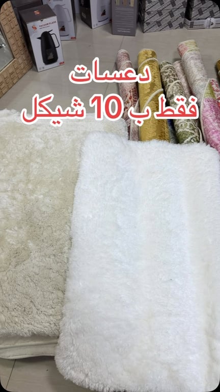 منشور من مركز الهدايا