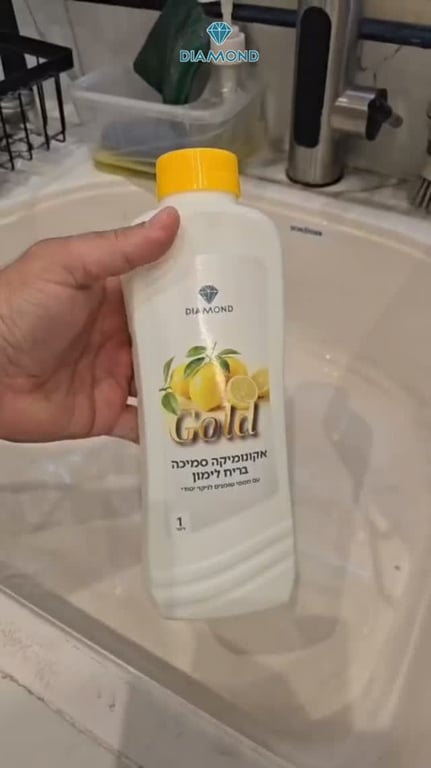 Clor Gold