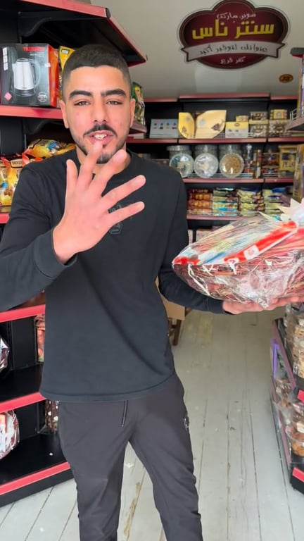 منشور من سنتر ناس