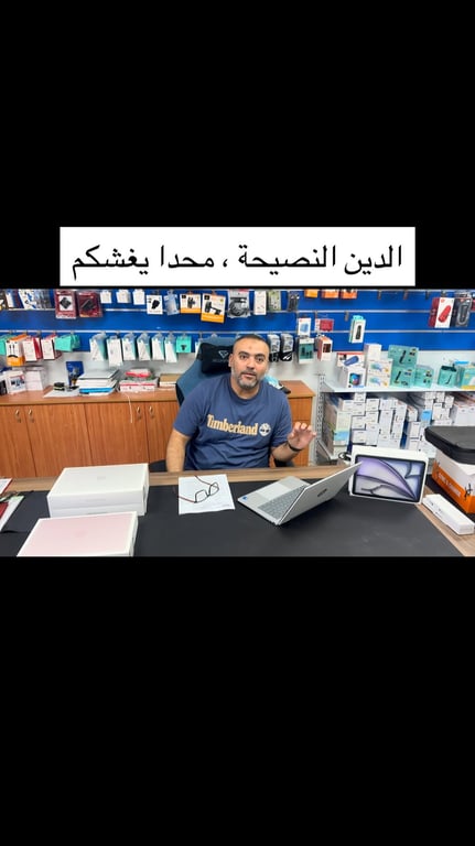 منشور من الدعم الفني جت المثلث