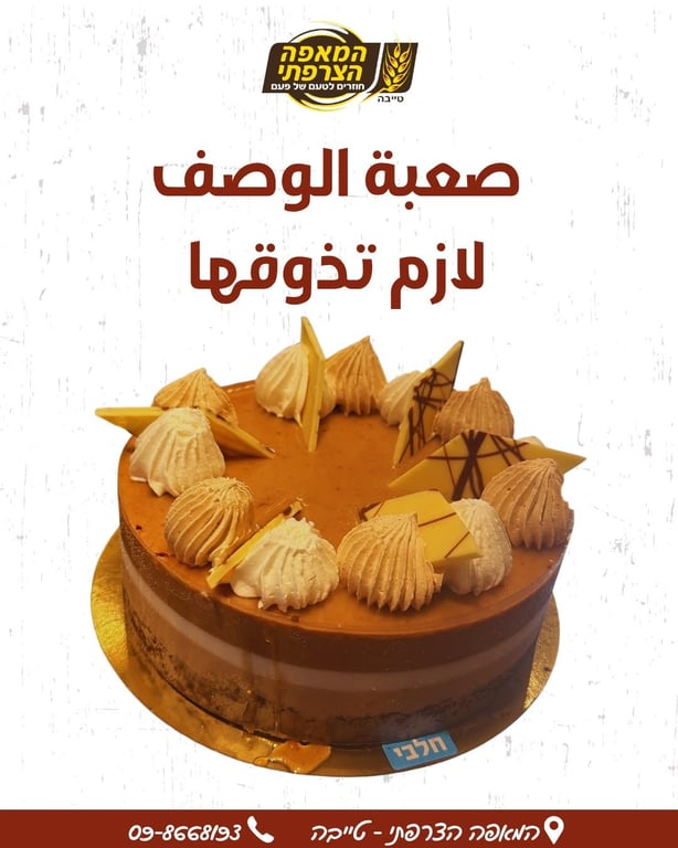 الطعم صعب يتوصف بكلمتين.... 🤗