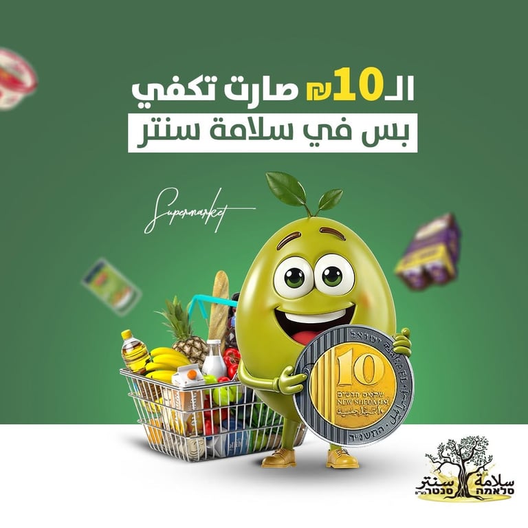 🔥 هيك حملات خرافية بس سلامة سنتر 🔥