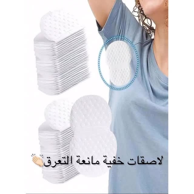 #الحل الأمثل للتعرق🔥 #طيبة_شفاعمرو #متوفر الآن🔥🔥