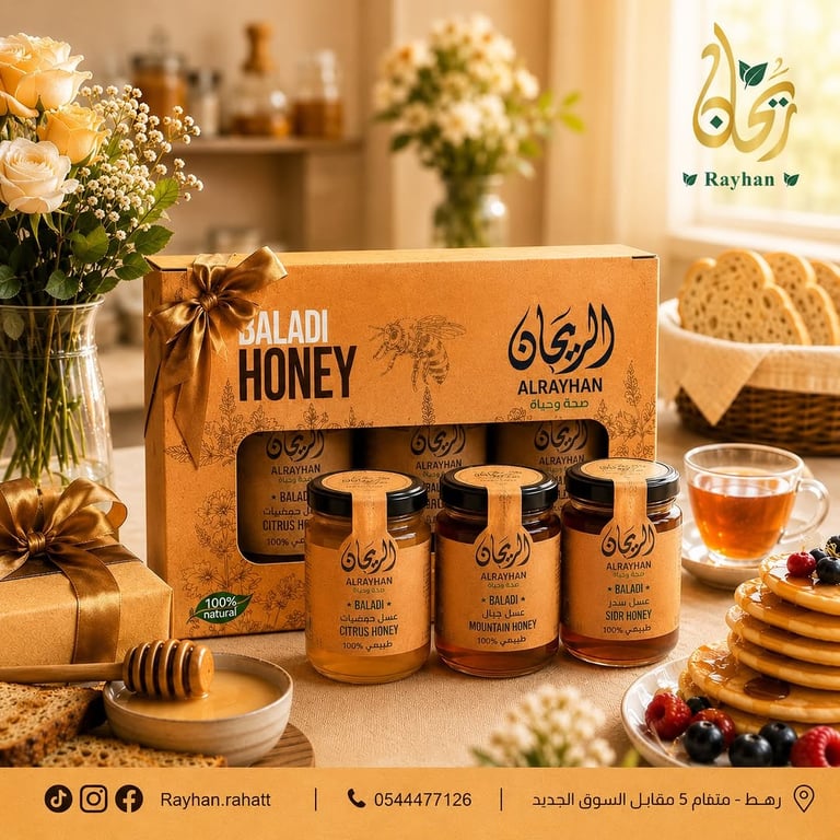 هدية تجمع الفخامة والطبيعة